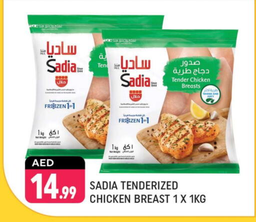 SADIA available at Shaklan  in UAE - Dubai