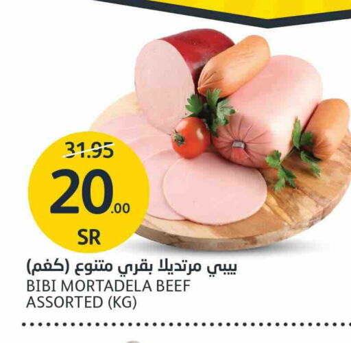 Beef available at AlJazera Shopping Center in KSA, Saudi Arabia, Saudi - Riyadh