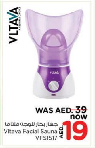 available at Nesto Hypermarket in UAE - Al Ain