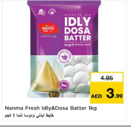 NANMA Idly / Dosa Batter available at Nesto Hypermarket in UAE - Al Ain