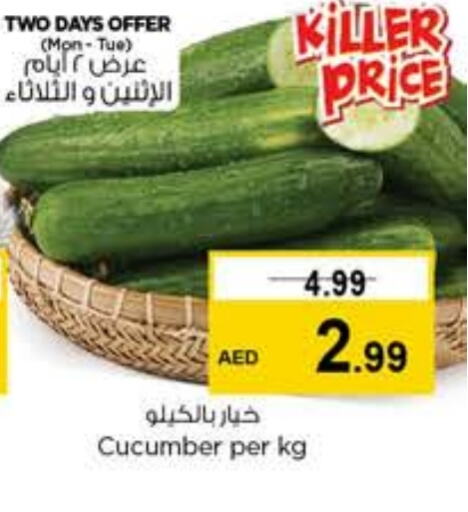 Cucumber available at Last Chance  in UAE - Fujairah