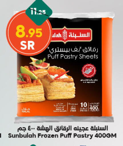 available at الدكان in مملكة العربية السعودية, السعودية, سعودية - الطائف