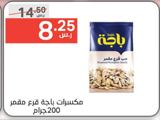 available at Noori Supermarket in KSA, Saudi Arabia, Saudi - Mecca