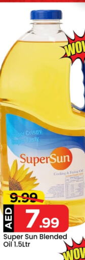 SUPERSUN Cooking Oil available at Mark & Save Value Retail in UAE - Sharjah / Ajman