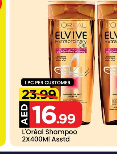 loreal Shampoo / Conditioner available at Mark & Save Value Retail in UAE - Sharjah / Ajman