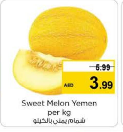 شمام from Yemen available at نستو هايبرماركت in الإمارات العربية المتحدة , الامارات - ٱلْعَيْن‎