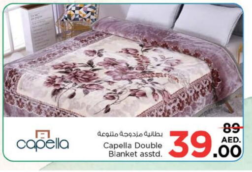 available at Nesto Hypermarket in UAE - Al Ain