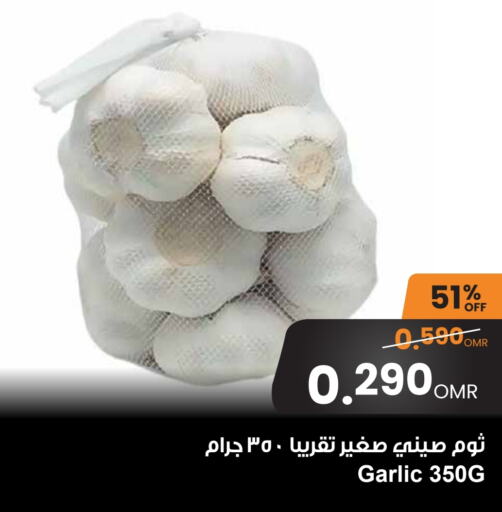 Garlic available at Sultan Center  in Oman - Sohar