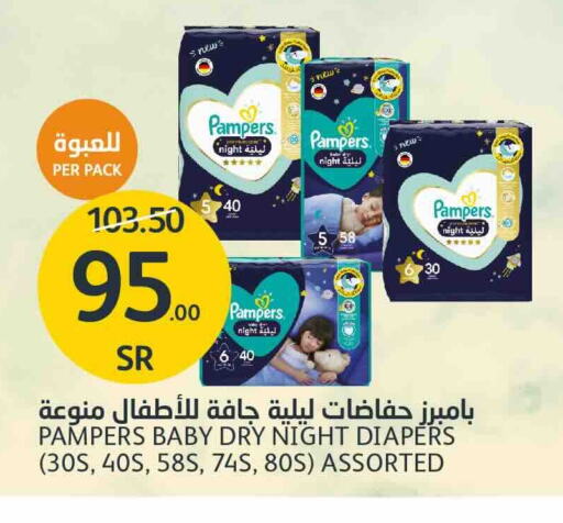 Pampers available at AlJazera Shopping Center in KSA, Saudi Arabia, Saudi - Riyadh