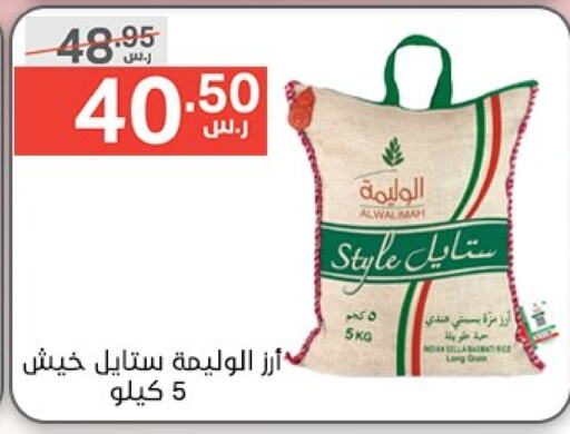 available at Noori Supermarket in KSA, Saudi Arabia, Saudi - Mecca