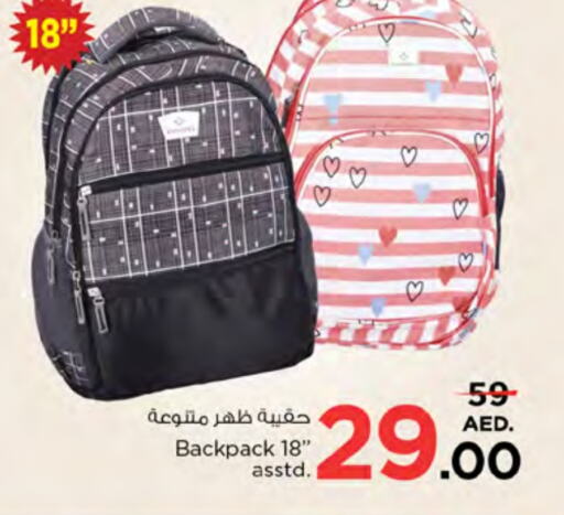 School Bag available at Nesto Hypermarket in UAE - Ras al Khaimah