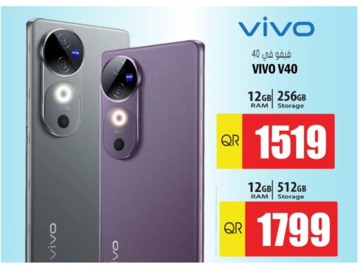 VIVO available at Grand Hypermarket in Qatar - Al Daayen