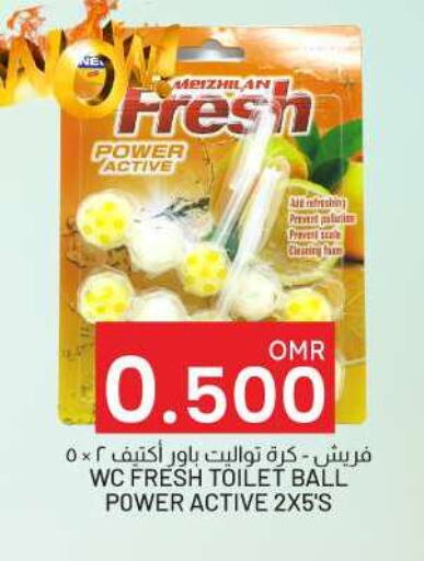 Toilet / Drain Cleaner available at KM Trading  in Oman - Muscat