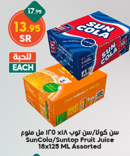 available at Dukan in KSA, Saudi Arabia, Saudi - Mecca