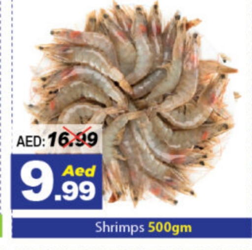 available at DESERT FRESH MARKET  in UAE - Abu Dhabi