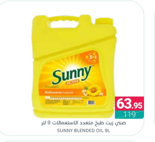 SUNNY Cooking Oil available at Muntazah Markets in KSA, Saudi Arabia, Saudi - Dammam