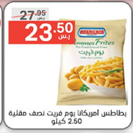 available at Noori Supermarket in KSA, Saudi Arabia, Saudi - Mecca