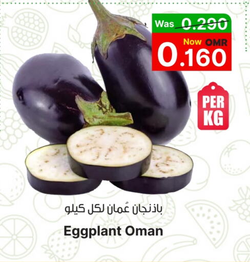 Eggplant from Oman available at Al Qoot Hypermarket in Oman - Muscat