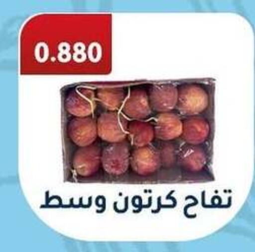 Apples available at Riqqa Co-operative Society in Kuwait - Ahmadi Governorate