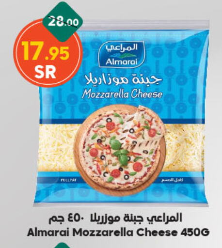 ALMARAI Mozzarella available at Dukan in KSA, Saudi Arabia, Saudi - Medina