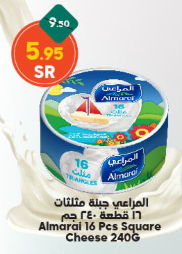 ALMARAI Triangle Cheese available at Dukan in KSA, Saudi Arabia, Saudi - Medina