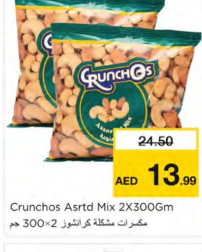 available at Nesto Hypermarket in UAE - Ras al Khaimah