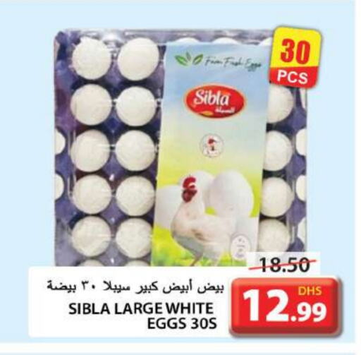 available at Grand Hyper Market in UAE - Sharjah / Ajman