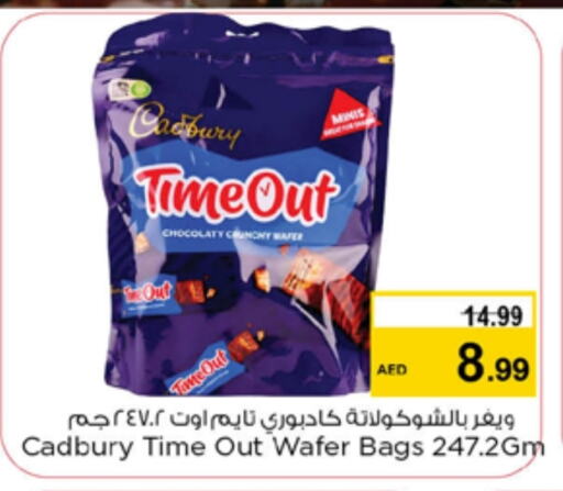 CADBURY available at نستو هايبرماركت in الإمارات العربية المتحدة , الامارات - دبي