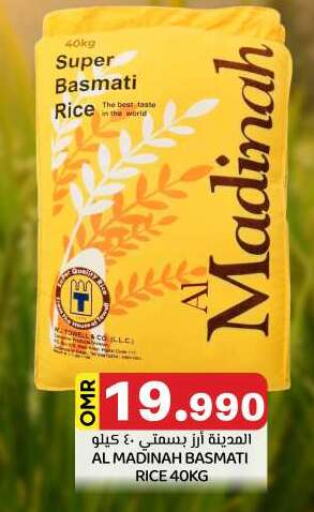 Basmati / Biryani Rice available at KM Trading  in Oman - Salalah