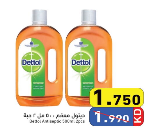 Disinfectant available at Ramez in Kuwait - Kuwait City