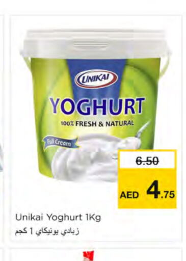 UNIKAI Yoghurt available at Nesto Hypermarket in UAE - Ras al Khaimah