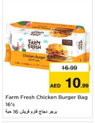 FARM FRESH Chicken Burger available at Nesto Hypermarket in UAE - Dubai