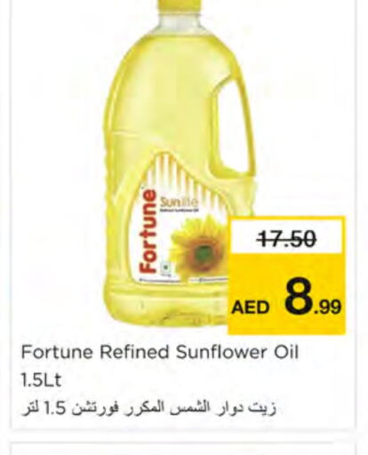 FORTUNE Sunflower Oil available at Nesto Hypermarket in UAE - Ras al Khaimah