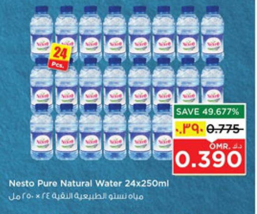 available at Nesto Hyper Market   in Oman - Salalah