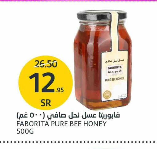 Honey available at AlJazera Shopping Center in KSA, Saudi Arabia, Saudi - Riyadh