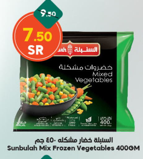 available at الدكان in مملكة العربية السعودية, السعودية, سعودية - جدة