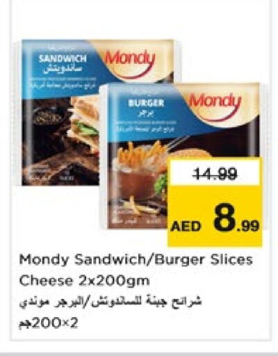 Slice Cheese available at Nesto Hypermarket in UAE - Dubai