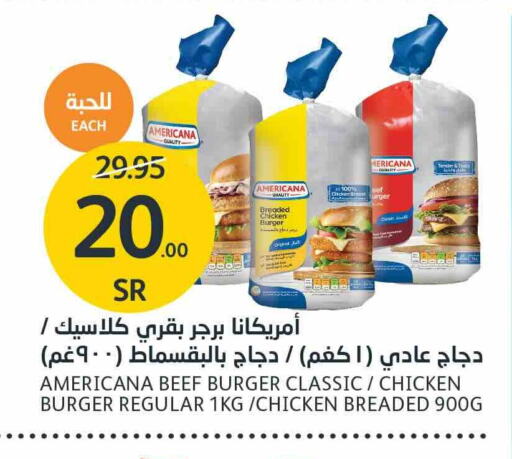 AMERICANA Chicken Burger available at AlJazera Shopping Center in KSA, Saudi Arabia, Saudi - Riyadh