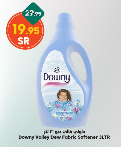 DOWNY Softener available at Dukan in KSA, Saudi Arabia, Saudi - Mecca