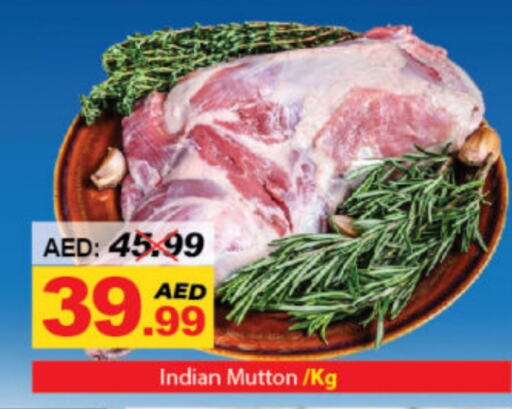 Mutton / Lamb available at DESERT FRESH MARKET  in UAE - Abu Dhabi