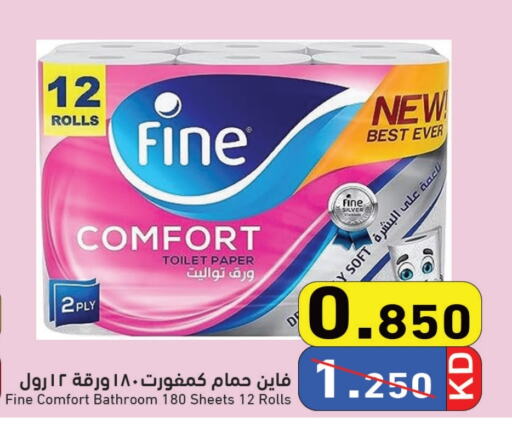 available at Ramez in Kuwait - Jahra Governorate