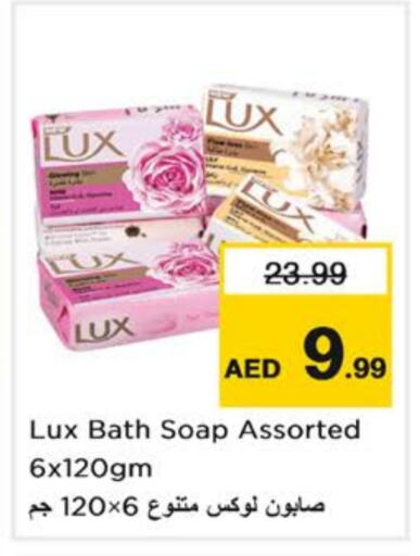 LUX available at Nesto Hypermarket in UAE - Dubai