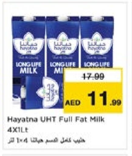 HAYATNA Long Life / UHT Milk available at Nesto Hypermarket in UAE - Dubai