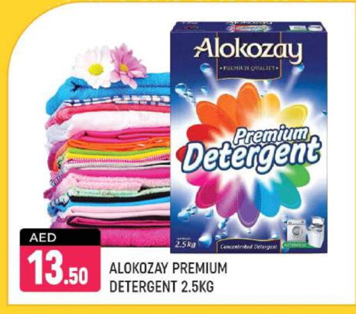 ALOKOZAY Detergent available at Shaklan  in UAE - Dubai