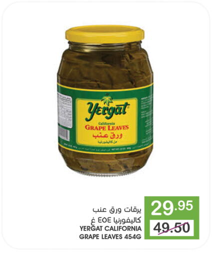 كاليفورنيا available at  مـزايــا in مملكة العربية السعودية, السعودية, سعودية - سيهات