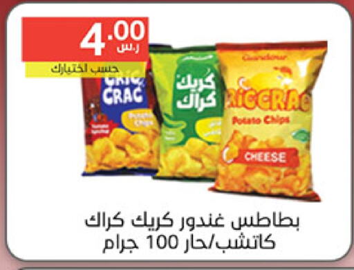 available at Noori Supermarket in KSA, Saudi Arabia, Saudi - Mecca