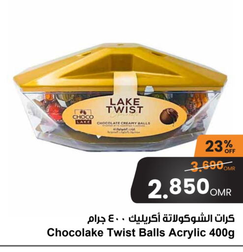 available at Sultan Center  in Oman - Salalah