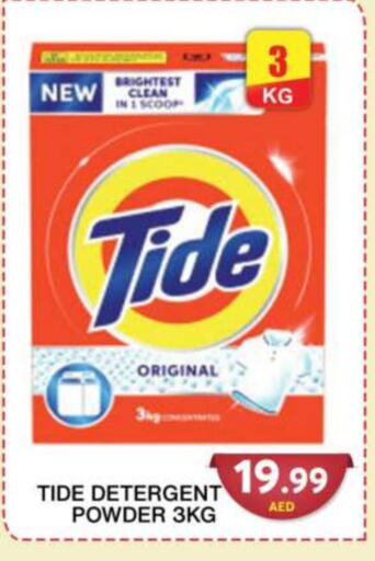 TIDE Detergent available at Grand Hyper Market in UAE - Dubai