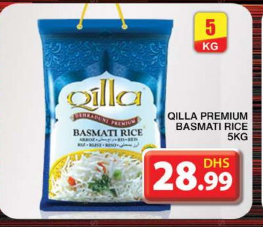 Basmati / Biryani Rice available at Grand Hyper Market in UAE - Dubai