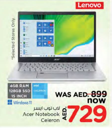 LENOVO Laptop available at Nesto Hypermarket in UAE - Ras al Khaimah